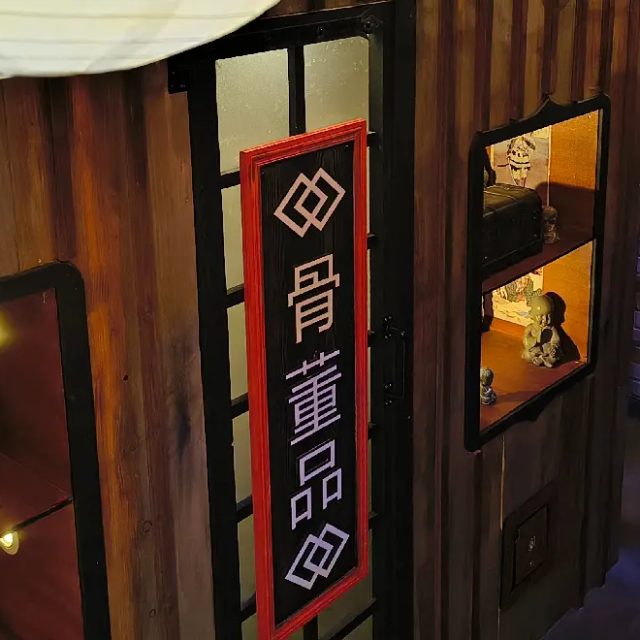 Boutique japonaise en bois avec enseigne verticale en idéogrammes, salle Mission Tokyo chez Escape Time à Vezin-le-Coquet